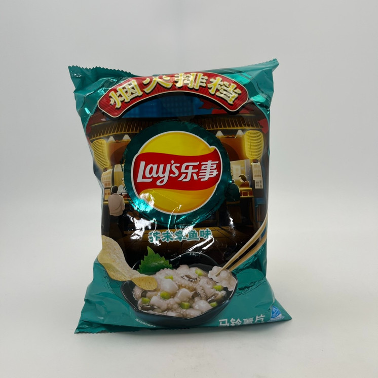 Lays Chips - 70 Grams - World Exotic Snacks