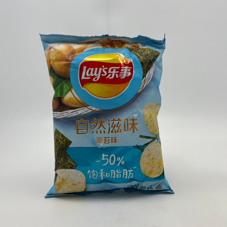 Lays Chips - 70 Grams - World Exotic Snacks