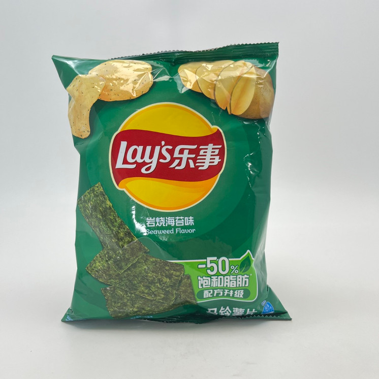 Lays Chips - 70 Grams - World Exotic Snacks