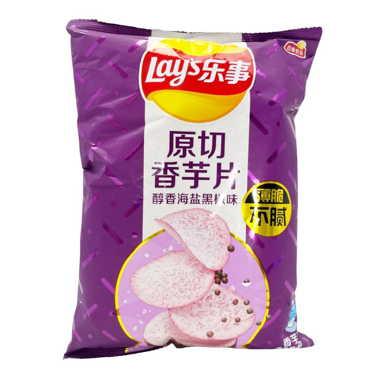 Lays Chips - 60 Grams - World Exotic Snacks