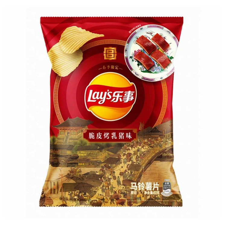 Lays Chips - 60 Grams - World Exotic Snacks
