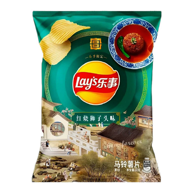 Lays Chips - 60 Grams - World Exotic Snacks