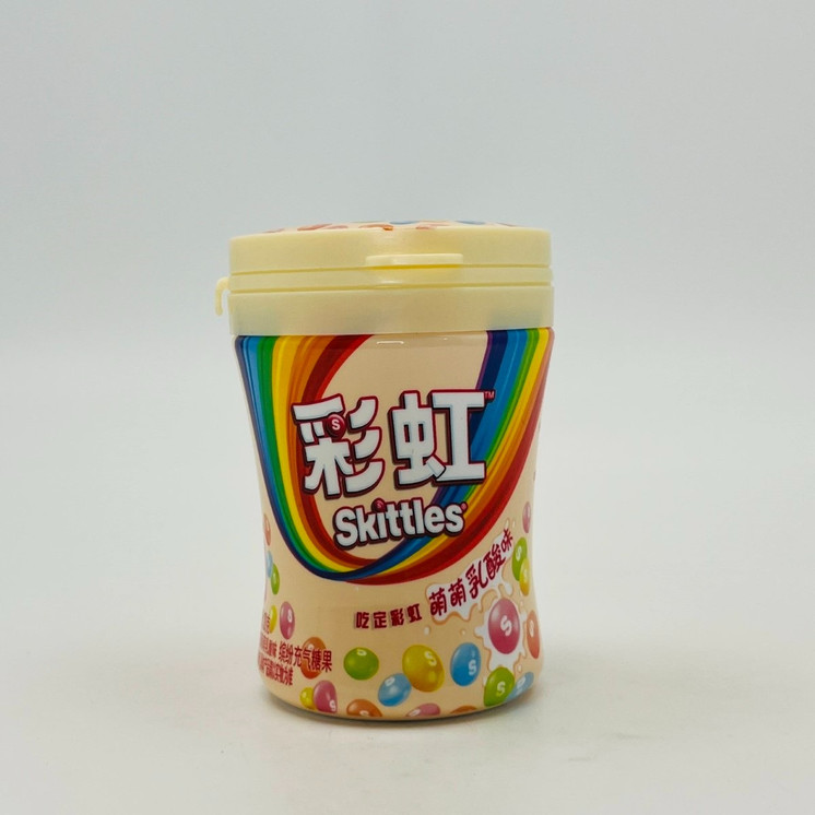 Exotic Candy Skittles - Travel Pack - 120 Grams