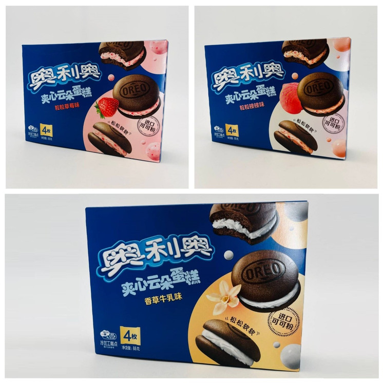 Oreo Cookies - 88 Grams - Exotic World Snacks