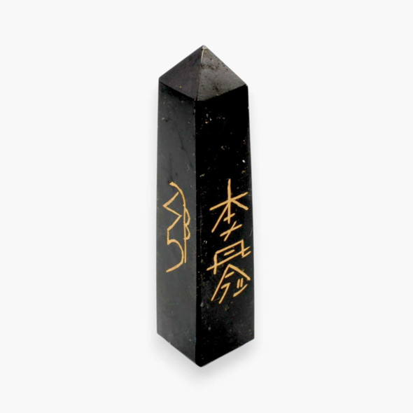 Black Tourmaline Reiki Engraved Obelisk - 3 to 3 1/2 inch