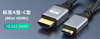 Flytimes HDMI 2.0 4K 60Hz Mini HDMI to Full HDMI Coiled Cable