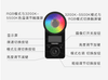 Yongnuo 永諾 YN360 III 雙色溫RGB觸控全彩攝錄補光燈棒