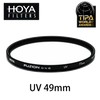 Hoya Fusion One UV 防靜電鏡頭UV濾鏡49mm