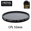 Hoya Fusion One CPL 防靜電鏡頭偏光濾鏡55mm