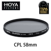 Hoya Fusion One CPL 防靜電鏡頭偏光濾鏡58mm