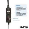 Boya BY-M1DM 雙咪頭領夾收音咪 (手機 / 相機 / TRRS / TRS / 3.5mm)