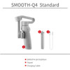 智雲 Zhiyun Smooth Q4 三軸手機穩定器