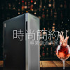 Acalava ALWC-18T53ALW 48L Wine Cabinet 18支制冷紅酒櫃