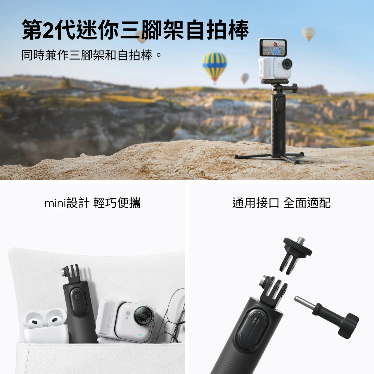 Insta360 GO Ultra Creator Bundle White 創作者套裝白色- Yingkee Photo