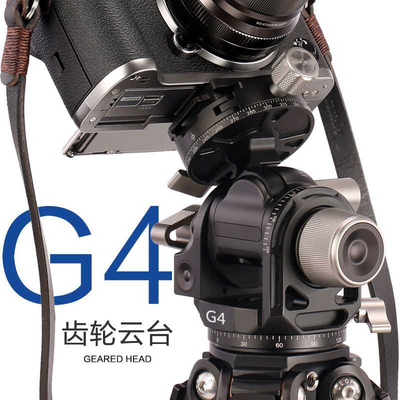 Leofoto 徠圖G4 Geared Head 齒輪雲台(可承重20kg)