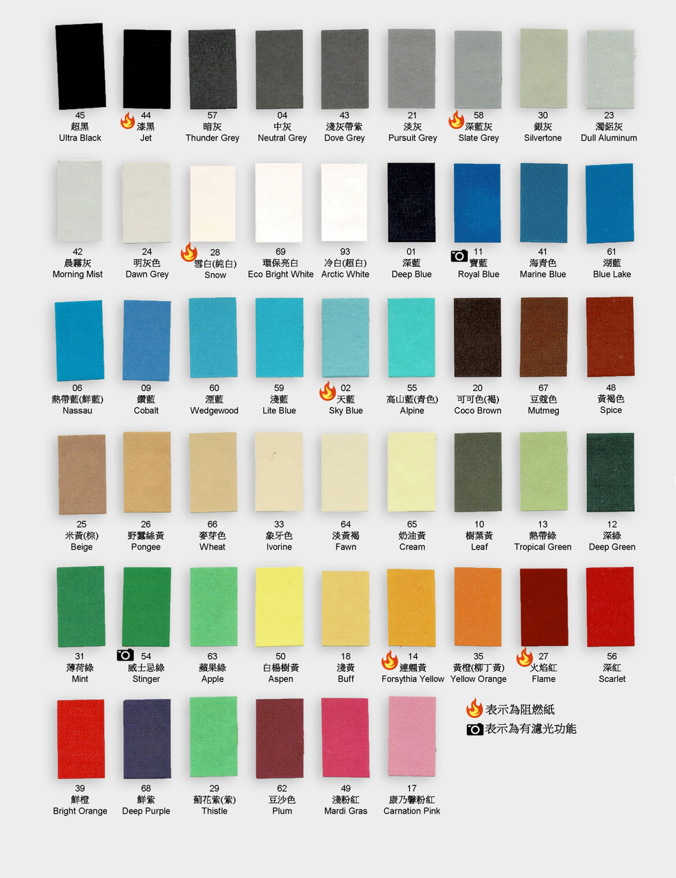 Superior Seamless Paper仙麗攝影背景紙 28 雪白snow 2 72m X 11m Superior Seamless Paper仙麗攝影背景紙 28 雪白snow 2 72m X 11m