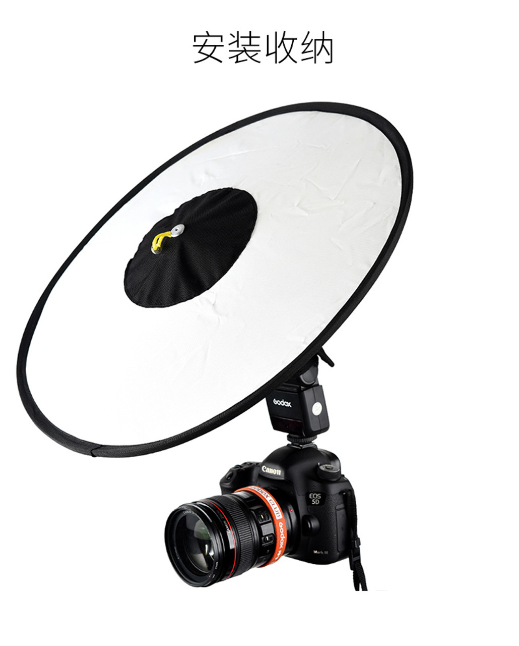 Godox RS18 Circular Soft Flash Diffuser 錐形柔光箱