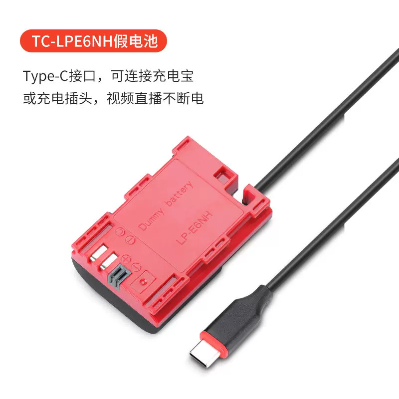 KingMa TC-LPE6NH Dummy Battery for Canon LP-E6 with USB Type C