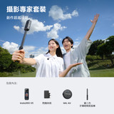 Insta360 X5 8K Professional Creator Bundle 攝影專家套裝 official image 02