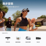 Insta360 GO Ultra Running Bundle Black 跑步套裝 黑色