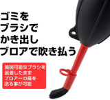 Hakuba KMC-87BK Silicone Blower Brush 02 矽膠吹氣刷 (黑色)
