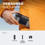 Insta360 X5 8K Foldable Selfie Stick Bundle 可折疊自拍棒套裝 official image 02