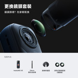 Insta360 X5 8K Replacement Lens Bundle 更換鏡頭套裝 official image 02