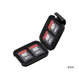 Hakuba 白馬 DMC-20SSDBK 黑色記憶卡盒開盒收納示意