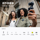Insta360 Luna Ultra 月光白創作者套裝內容