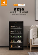 Lenthem DHL-200D product image 1