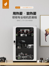 Lenthem LT-260D product image 1