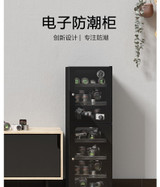 Lenthem LT-200D product image 1