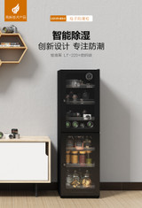 Lenthem LT-220D product image 1