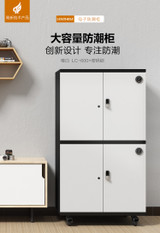 Lenthem LT-600D product image 1