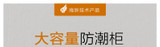 Lenthem LT-800D product image 1