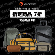 Wandrd 黑色星期五? 促銷優惠