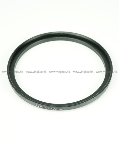 鋁合金濾鏡轉接環 Filter Adapter 72mm-77mm