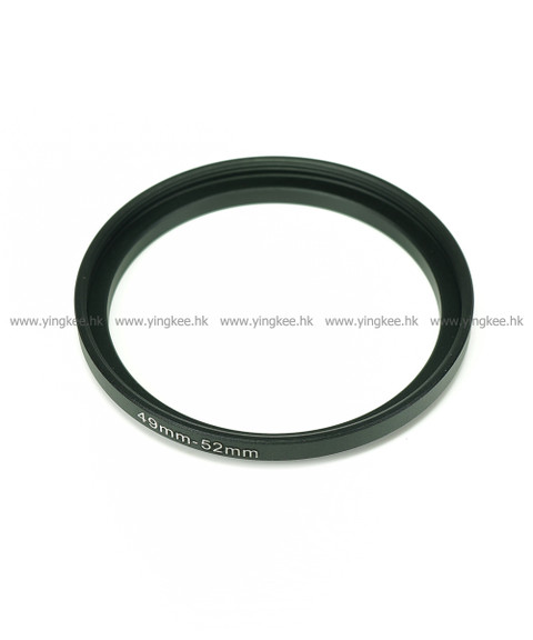 鋁合金濾鏡轉接環 Filter Adapter 49mm-52mm