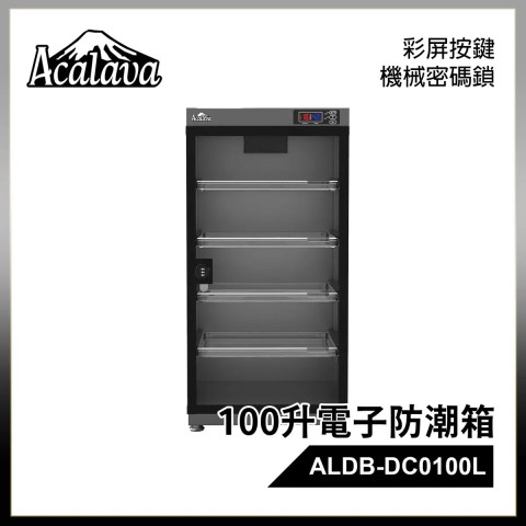 Acalava ALDB-DC0100L-BK 100L 電子防潮箱