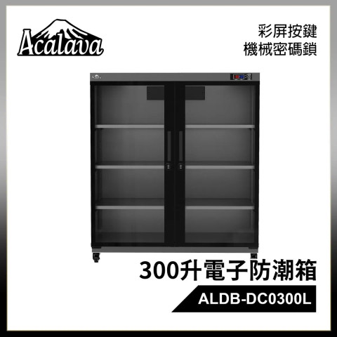 Acalava ALDB-DC0300L-BK 300L 電子防潮箱