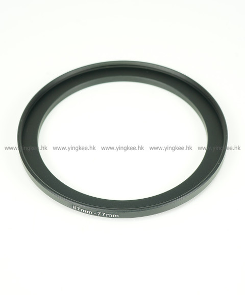 鋁合金濾鏡轉接環 Filter Adapter 67mm-77mm