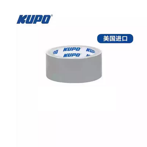 Kupo GT-515GY 48mm  x 13.72mm Masking Gaffer Adhesive Tape Grey 啞光布膠帶 (灰色)