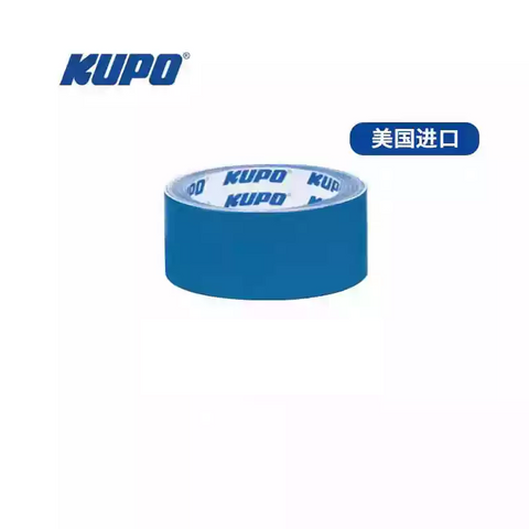Kupo GT-515BU 48mm  x 13.72mm Masking Gaffer Adhesive Tape Blue 啞光布膠帶 (藍色)