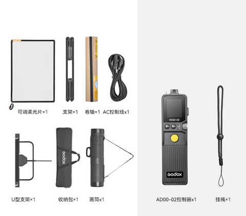 Godox 神牛 AD32 K3 Adjustable Diffusion Panel With NPF Battery Power 可調柔光板 (NPF 電池)