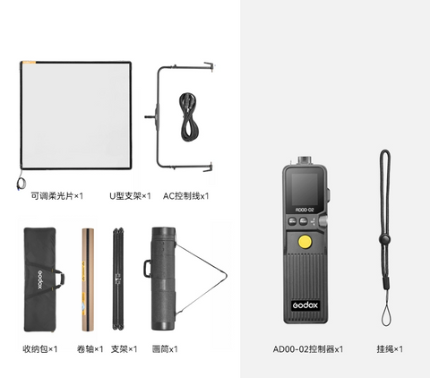 Godox 神牛 AD33 K3 Adjustable Diffusion Panel With NPF Battery Power 可調柔光板 (NPF 電池)