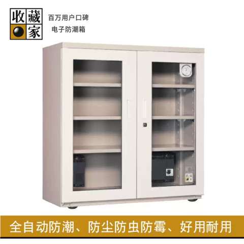 Eureka 收藏家 ACH-450 432L Auto Dry Box 強化玻璃門電子防潮箱 (五年保養)