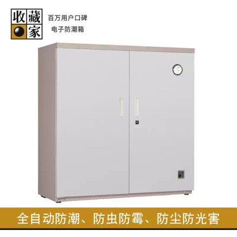 Eureka 收藏家 ACH-450M 432L Auto Dry Box 鋼板門電子防潮箱 (五年保養)