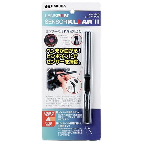 Hakuba KMC-SC3 Lenspen Sensorklear III 相機清潔筆