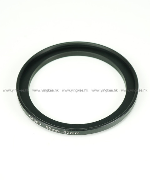 鋁合金濾鏡轉接環 Filter Adapter 55mm-58mm
