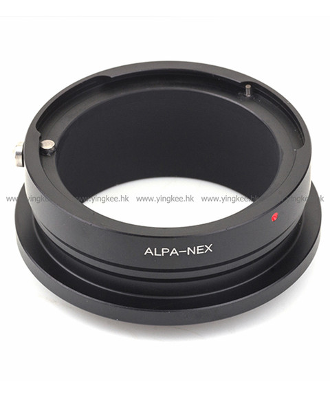 Pixco Alpa-NEX EXA to Sony NEX E Mount Lens Adapter 鏡頭轉接環